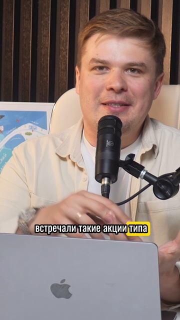 Скидки - ДЕШЕВЫЙ маркетинговый ход