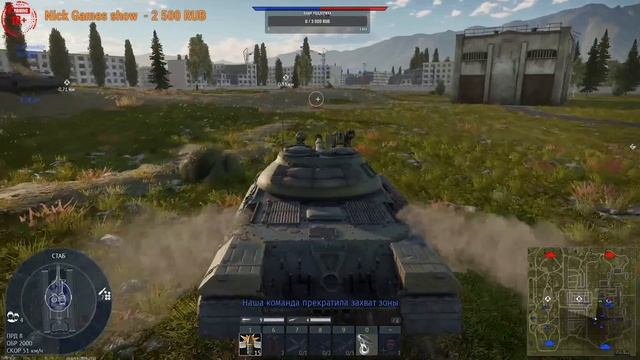 War ThunderПопытка не гореть и не капли матаwarthundertanks