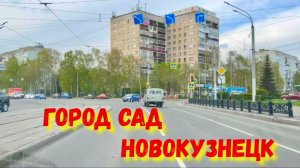 НОВОКУЗНЕЦК 🤔 АВАРИЯ / СТРАШНАЯ ИСТОРИЯ / ПОЕЗДКА #надеждажитина #кузня #2025 #новокузнецк #весна
