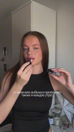 Говорю, что нет любимого, но 365 дней — с блеском в стиле Мулен Руж!