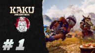 №1⏩KAKU: Ancient Seal