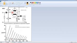 Катодный повторитель