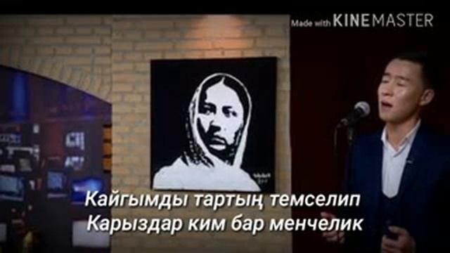 Ишен НАЗАРОВ.АПАКЕ М смотреть онлайн