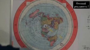 Карта Глиссона — единственная верная карта нашей Земли?
