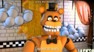 Песня Голден Фредди