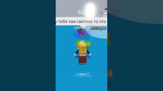 выполняю задание подписчика😎|#roblox#towerofhell#задание#шутка смотреть онлайн