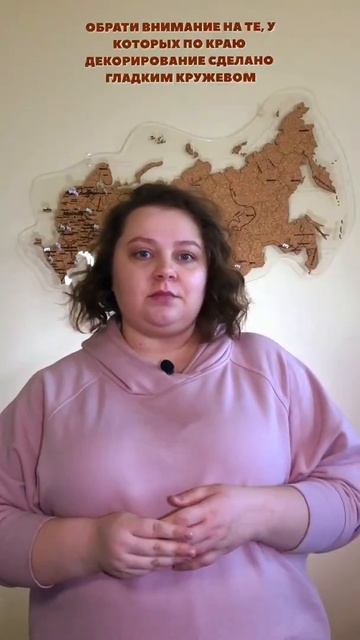 Деликатный вопрос про трусы. Как выбрать удобные? Школа брафиттинга смотреть онлайн