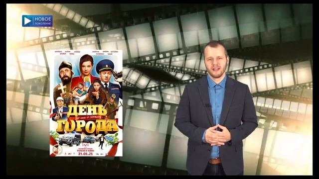 ВЫПУСК №263 смотреть онлайн