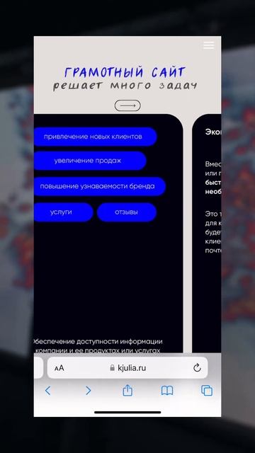 Почему у твоего бизнеса до сих пор нет сайта? Бесплатн? смотреть онлайн