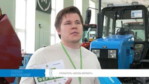 «Школа фермера» в Хорском агропромышленном