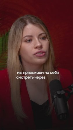 Оценка тебя разрушает #психология