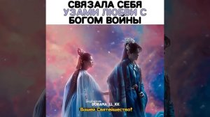 Дорама:Семь жизней до счастья