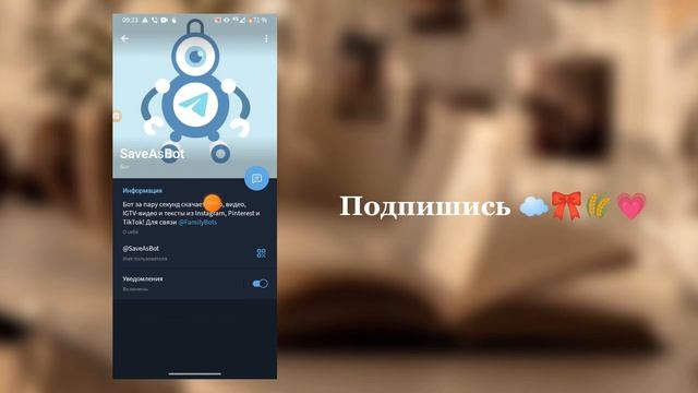 Как скачать видео из Тик Тока без водяного знака 🍂💞