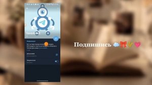 Как скачать видео из Тик Тока без водяного знака 🍂💞
