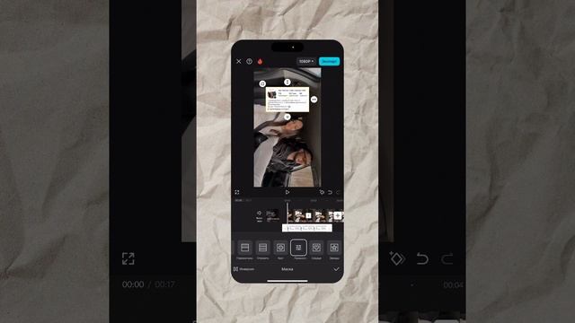 Функция "маска"