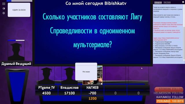 Свояк пакеты по играм и комиксам смотреть онлайн
