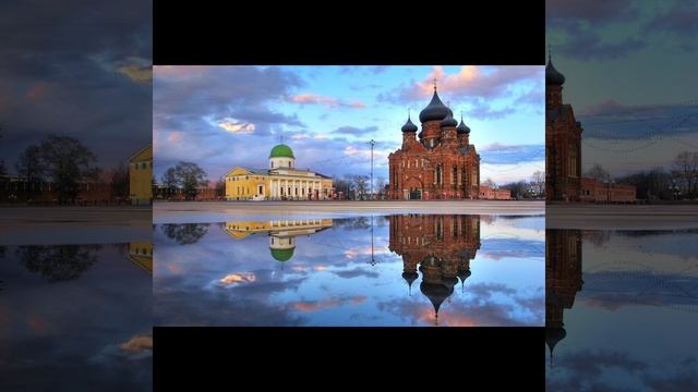 Тула
