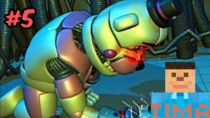 Играю во FNAF Glich Attraction #5