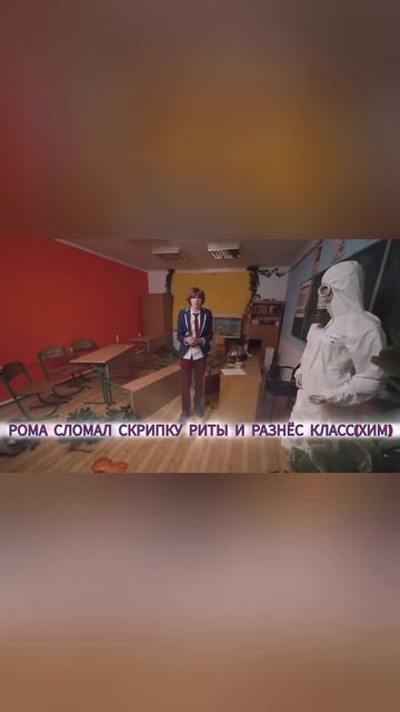 Пов:Школа глазами школьника 23 серия 7 сезон #пов #врек #? смотреть онлайн