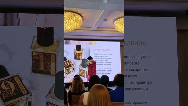 🔥 Парфюм как стиль жизни . Уникальные ароматы Siberian wellness ! смотреть онлайн