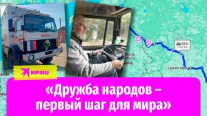 Немец путешествует по России в доме на колёсах