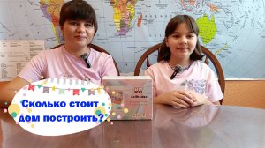 Румбокс. Шаг за шагом.