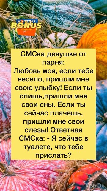 Шутки отправь фото 🚾🚾#анекдоты #приколы #шутки #смех #юмор смотреть онлайн