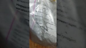 Грунт #Агробалт доброгряд , сею семена баклажан #бакла?