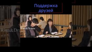 Смешные и Эпичные моменты из дорам