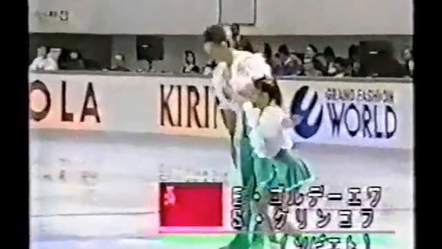 1989 NHK Figure Skating SP Gordeeva & Grinkov Екатерина Гордеева и Сергей Гриньков