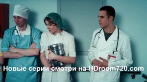 Анонс: Интерны 14 сезон 16 серия 17.02.2016| Интерны финальный сезон