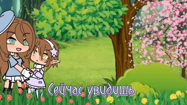 [6 часть]