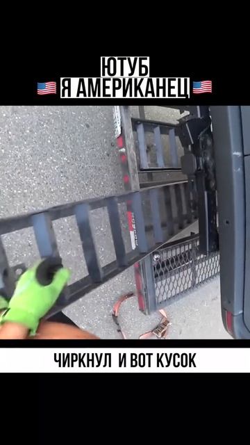 чиркнул и вот кусок смотреть онлайн