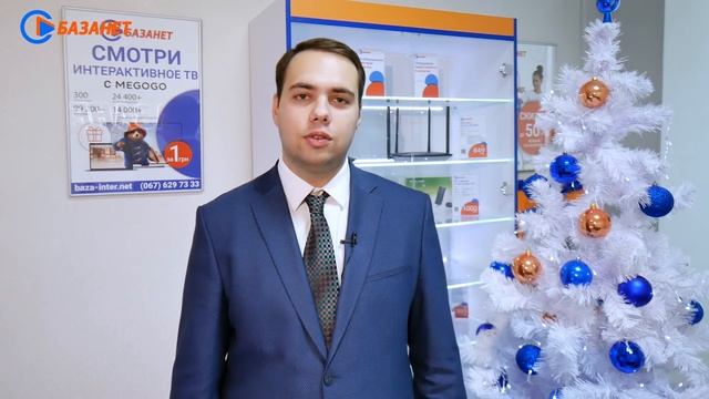 Поздравление с Новым 2021 годом от БАЗАНЕТ Мариуполь смотреть онлайн