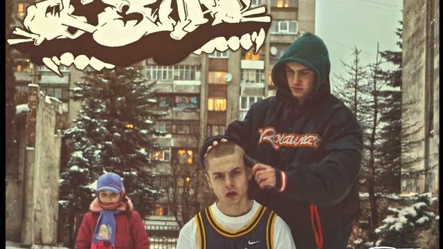 Глава 94 - Пахне духами (Ukrainian Rap) смотреть онлайн