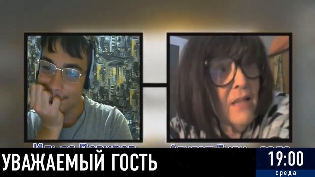 Уважаемый гость - анонс для интернет-канала "Журавлики" (2015-2016)