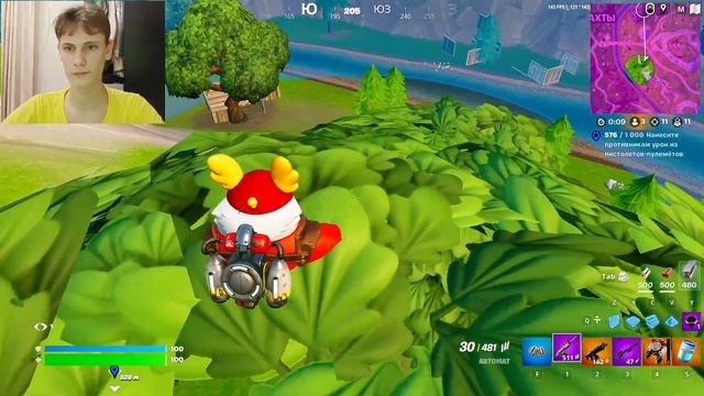 Я занял #1 в Fortnite.