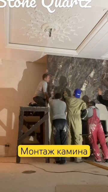Клеем слэба из мрамора на камин #изделияизкамня #дизай
