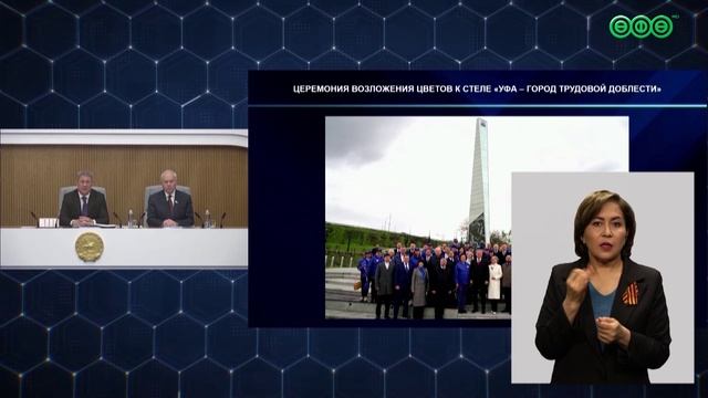 Где в Уфе установят памятник бронепоезду