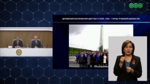 Где в Уфе установят памятник бронепоезду