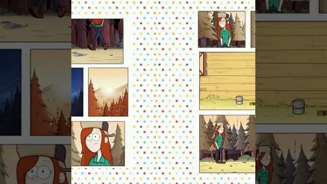 Диппер и Венди любовь смотреть онлайн