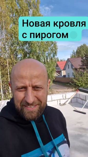 Семиозерье 💪 #кровля #стройка #строительство #спб #дом смотреть онлайн