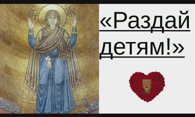 Сон