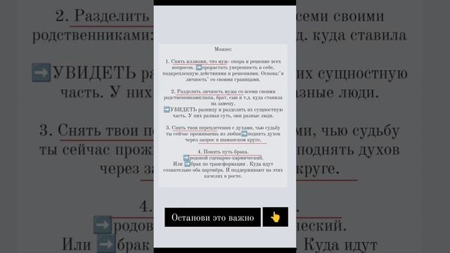 КАК РАЗБУДИТЬ СИЛУ В МУЖЧИНЕ...