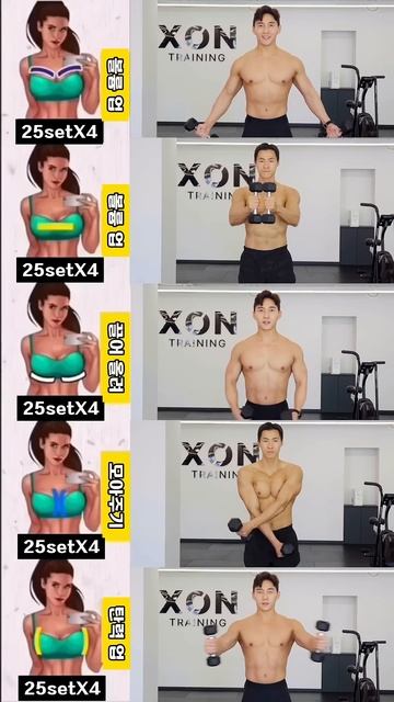 남녀 모두 해야하는 가슴운동 모음 #오운완 #상체운동