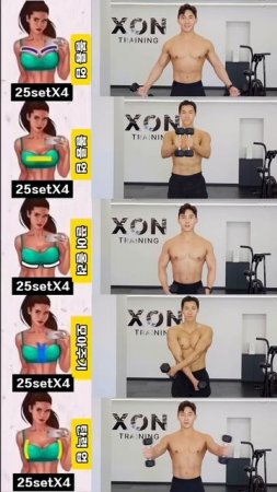 남녀 모두 해야하는 가슴운동 모음 #오운완 #상체운동