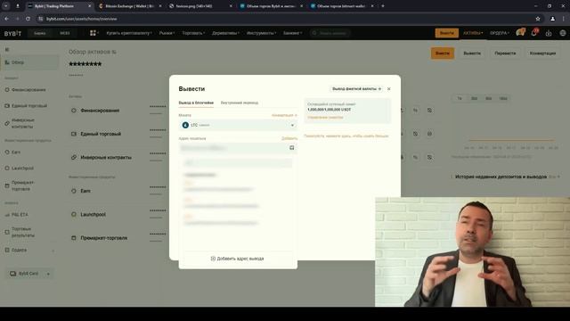 Успешный P2P арбитраж: секреты эффективного заработка в криптовалюте.