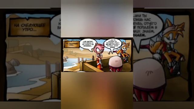 Comic ● Ghosts of the Future● русская озвучка ( Ч.О.) смотреть онлайн