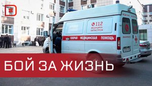 Состояние пострадавшего накануне полицейского - стабильно тяжелое