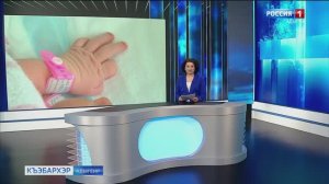 9.44 – «Къэбархэр»  от 05.05.2025г.